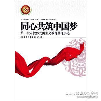 数码宝贝8